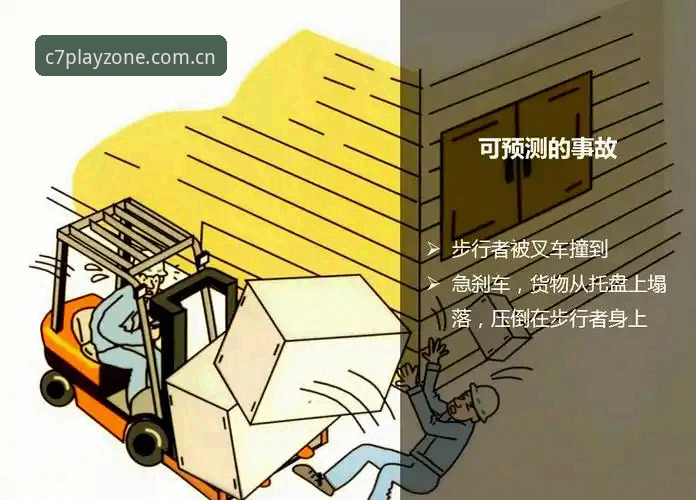 深度揭秘C7电子官方正版：新手玩家必知的下载安装与安全指南