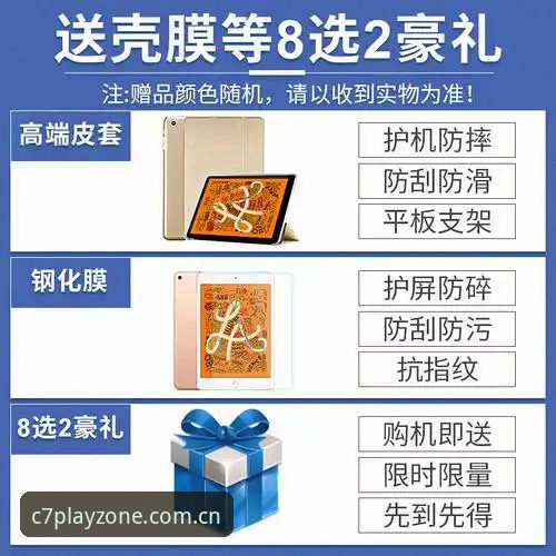 C7电子游戏下载安装教程：从入门到精通的操作指南