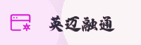 partner