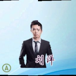 刘洋